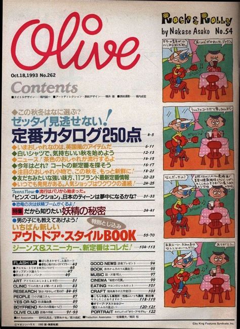 1993年6月10日